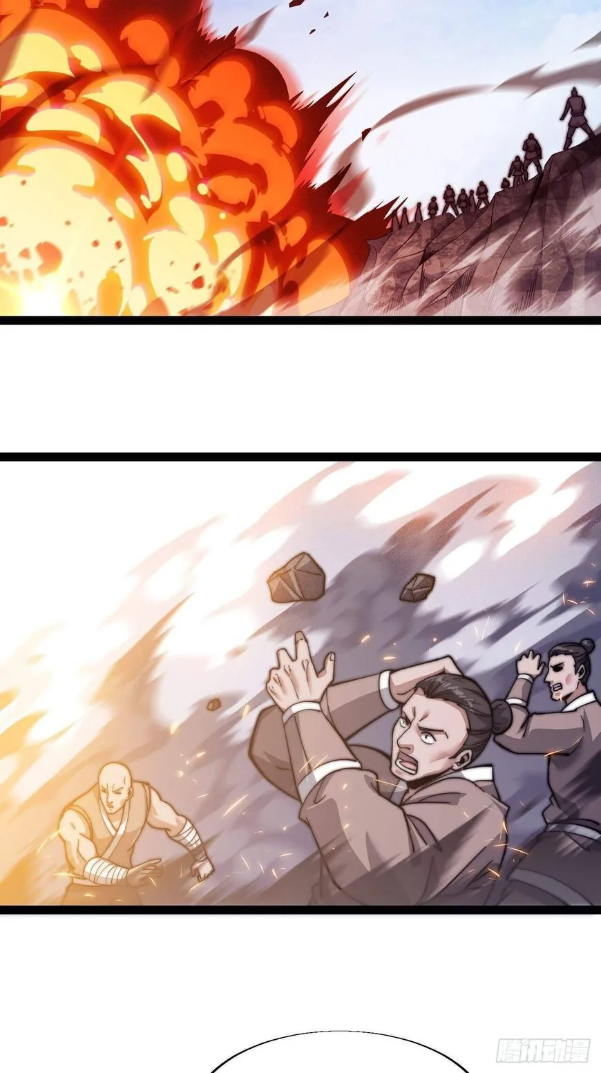 Kaiju Yi Zuo Shan Chapter 19 page 42