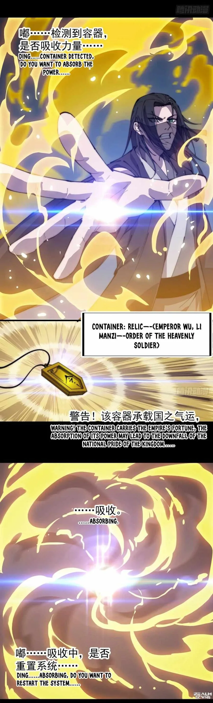 Kaiju Yi Zuo Shan Chapter 192 page 10