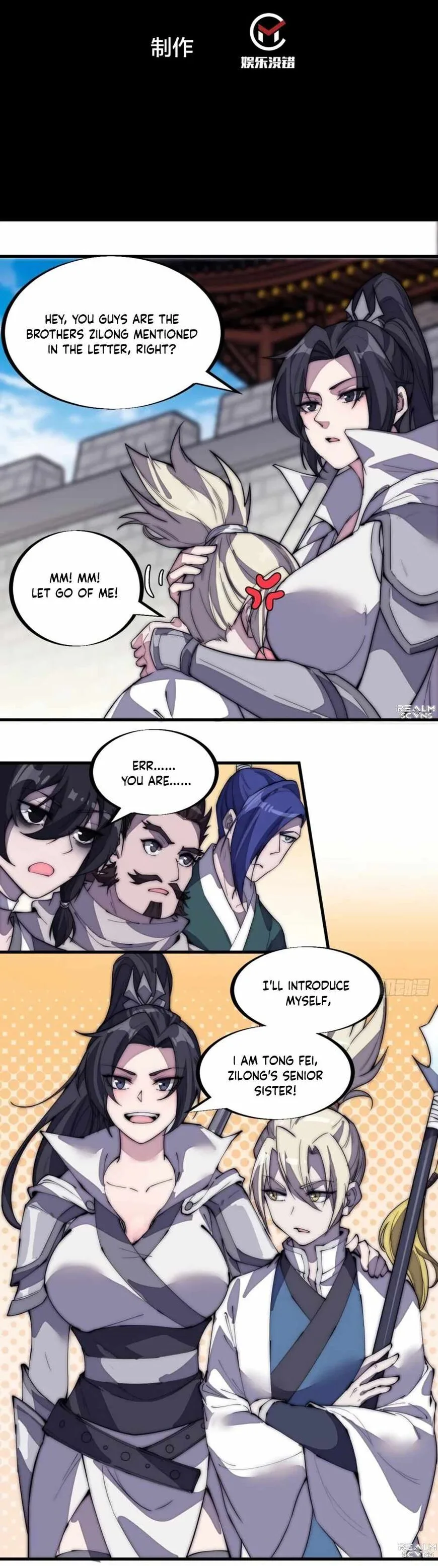 Kaiju Yi Zuo Shan Chapter 194 page 3
