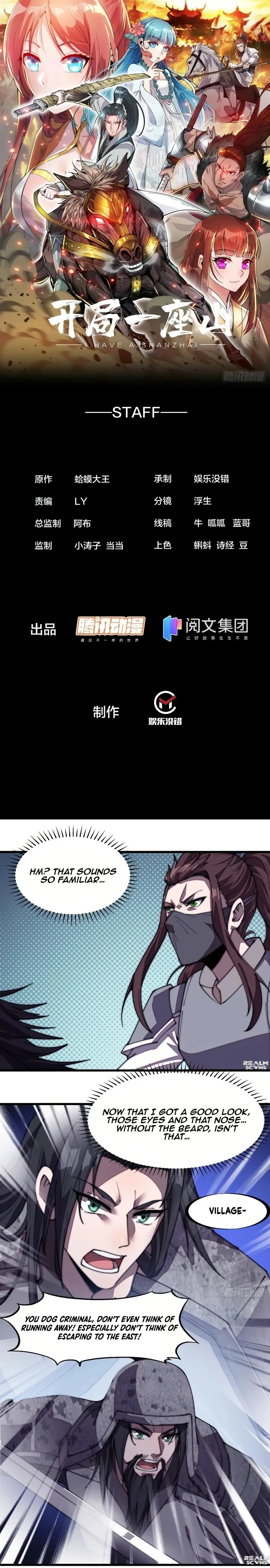 Kaiju Yi Zuo Shan Chapter 196 page 2