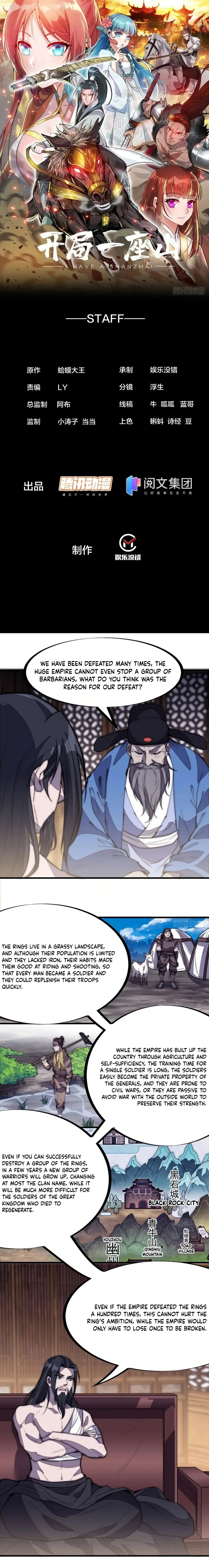 Kaiju Yi Zuo Shan Chapter 199 page 2