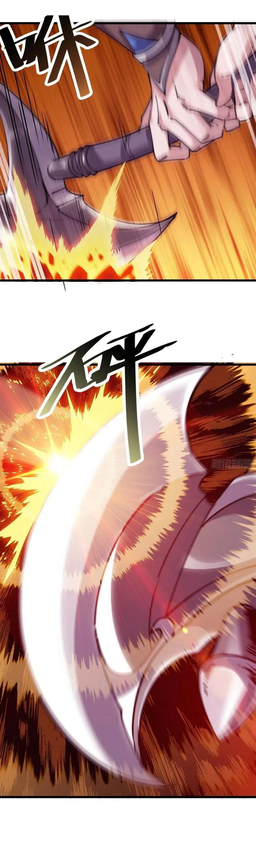 Kaiju Yi Zuo Shan Chapter 2 page 37