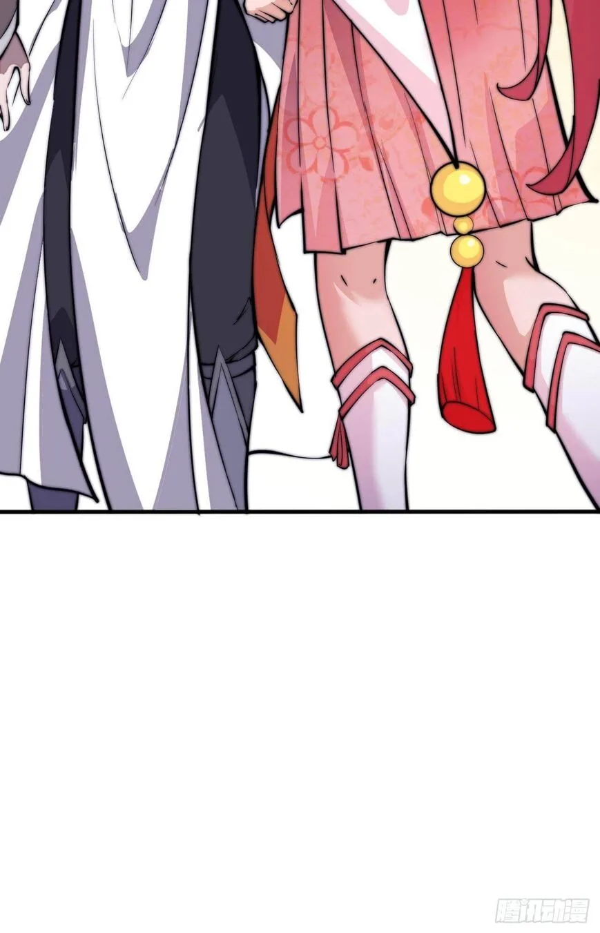Kaiju Yi Zuo Shan Chapter 20 page 38