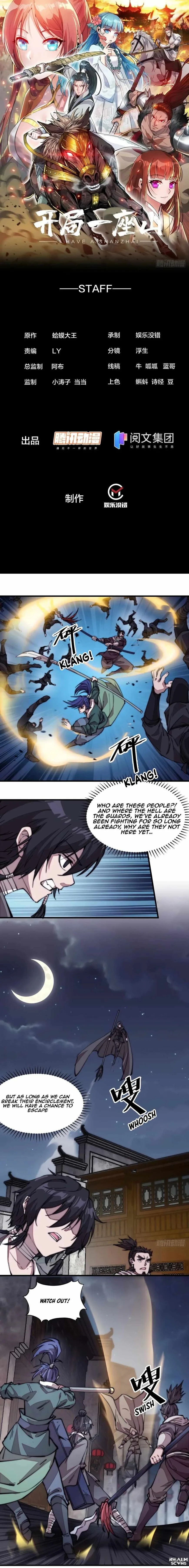 Kaiju Yi Zuo Shan Chapter 201 page 2