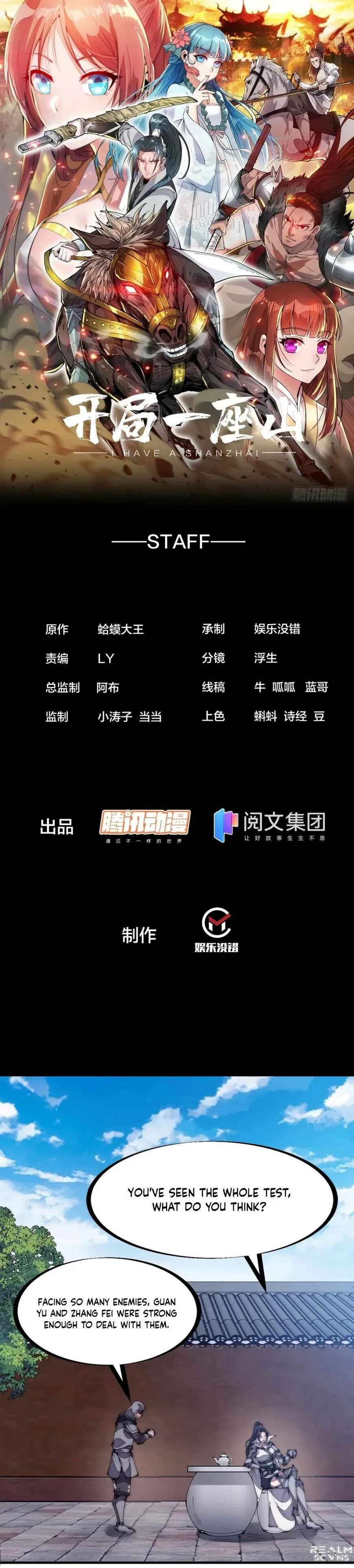 Kaiju Yi Zuo Shan Chapter 204 page 2