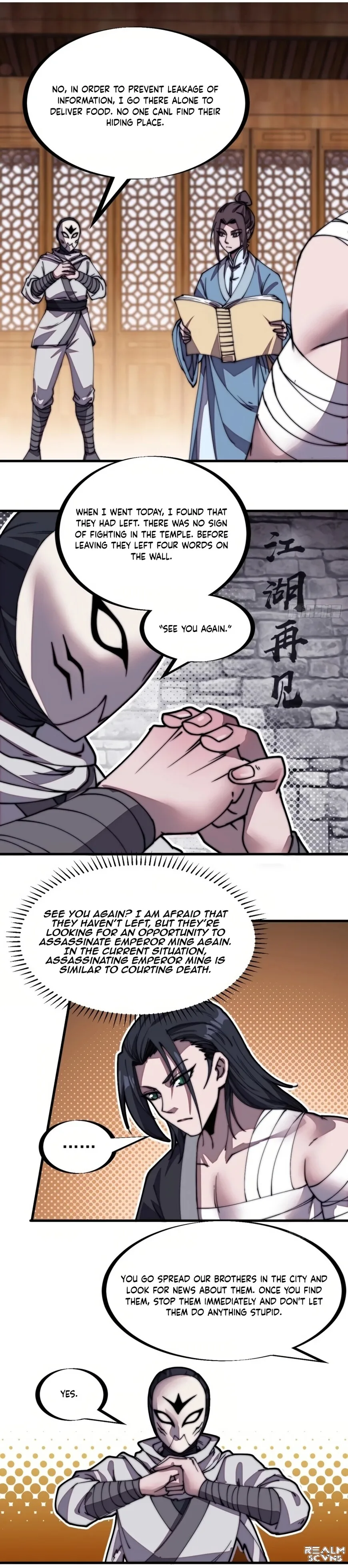 Kaiju Yi Zuo Shan Chapter 205 page 9