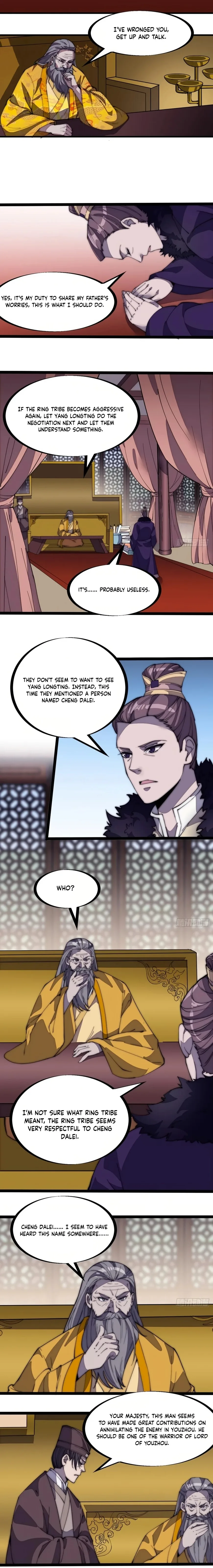 Kaiju Yi Zuo Shan Chapter 206 page 12