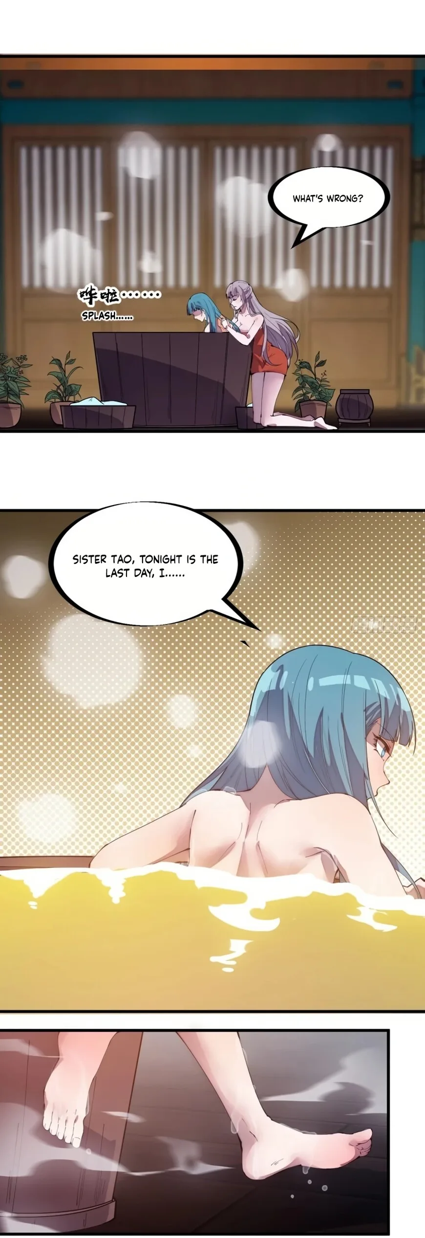 Kaiju Yi Zuo Shan Chapter 209 page 11