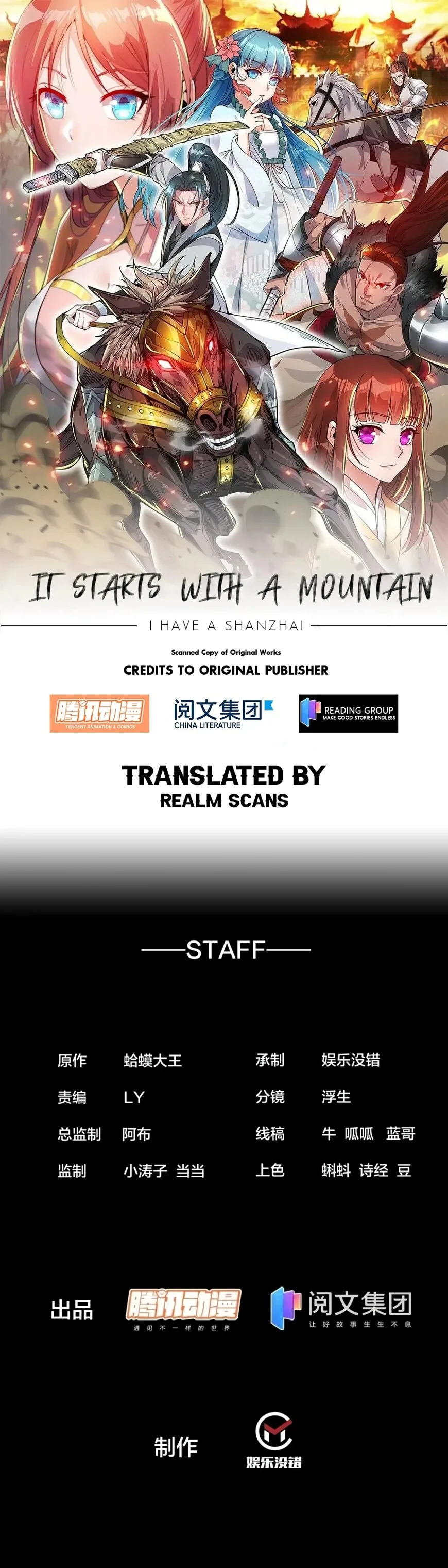 Kaiju Yi Zuo Shan Chapter 209 page 2