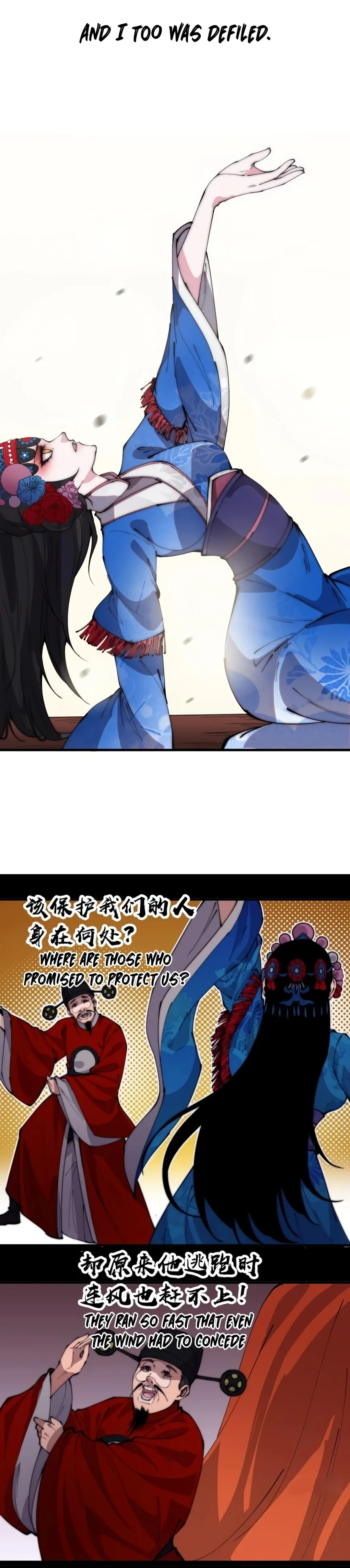Kaiju Yi Zuo Shan Chapter 215 page 8