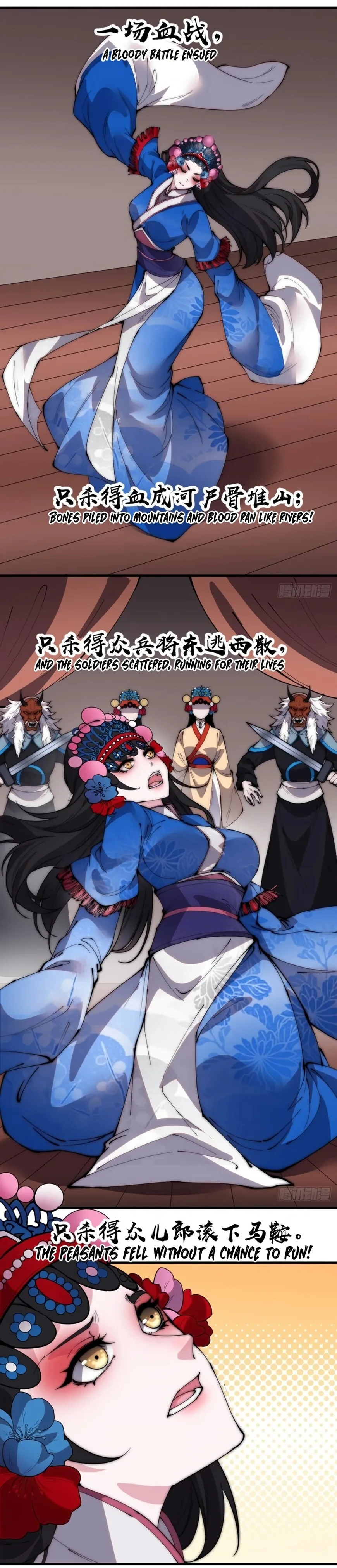 Kaiju Yi Zuo Shan Chapter 215 page 6
