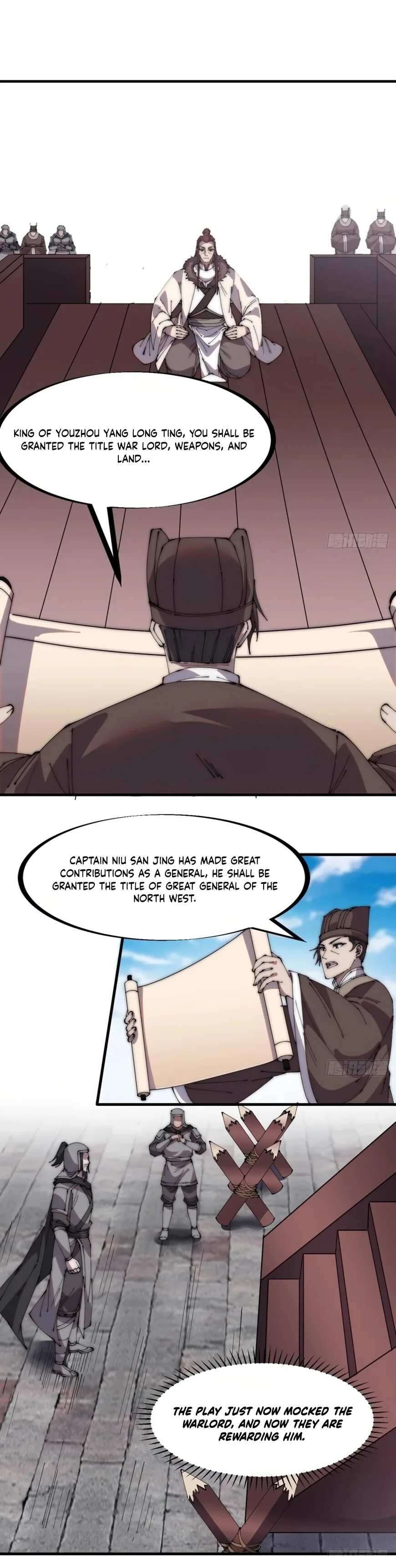 Kaiju Yi Zuo Shan Chapter 216 page 12