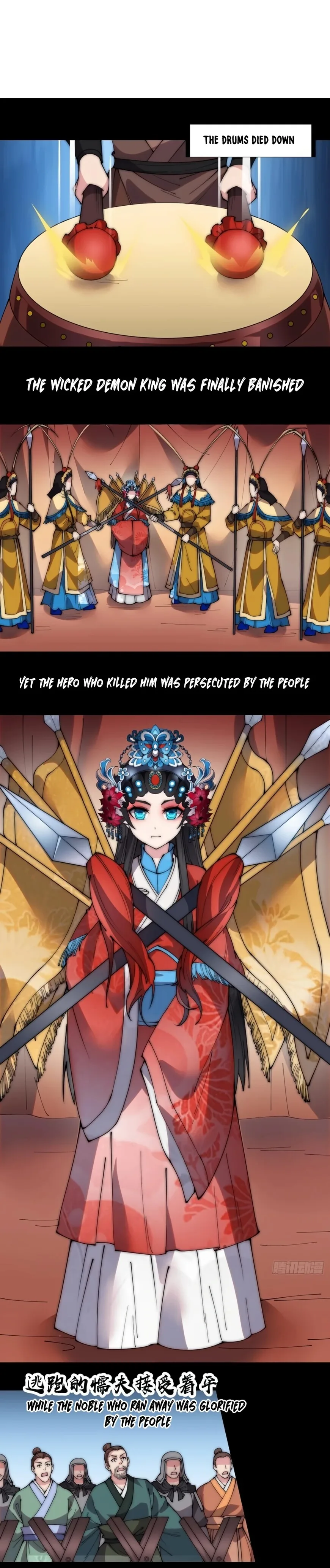 Kaiju Yi Zuo Shan Chapter 216 page 5