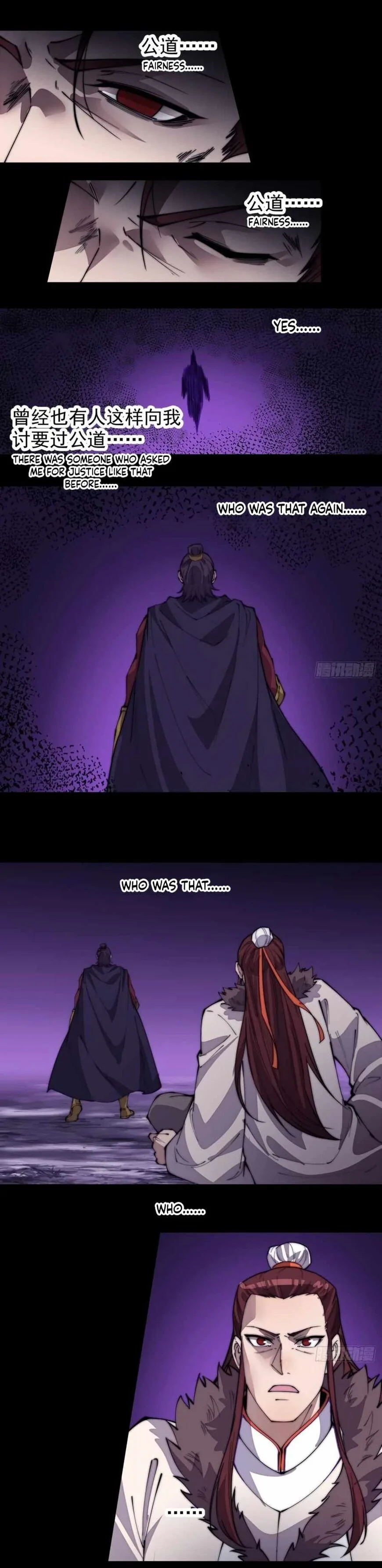 Kaiju Yi Zuo Shan Chapter 217 page 8