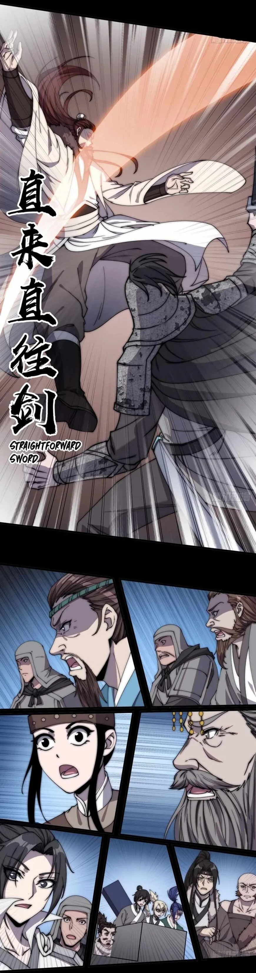Kaiju Yi Zuo Shan Chapter 217 page 3