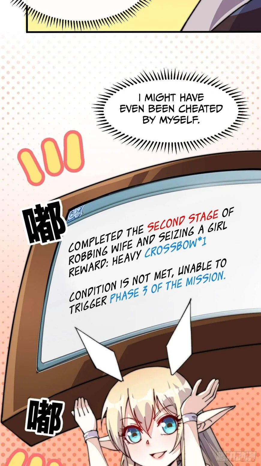 Kaiju Yi Zuo Shan Chapter 22 page 35