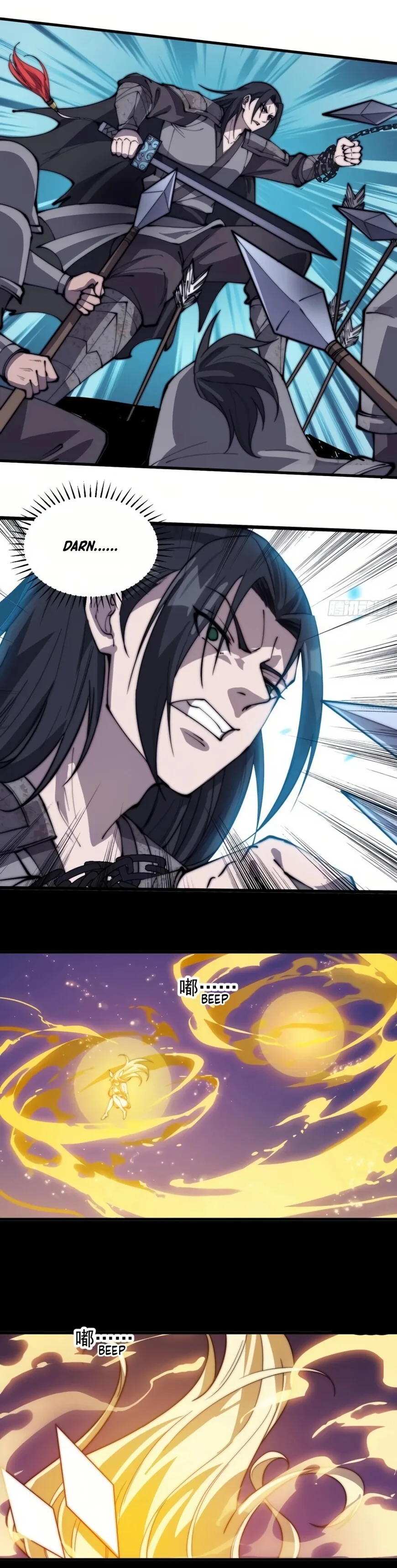 Kaiju Yi Zuo Shan Chapter 220 page 7
