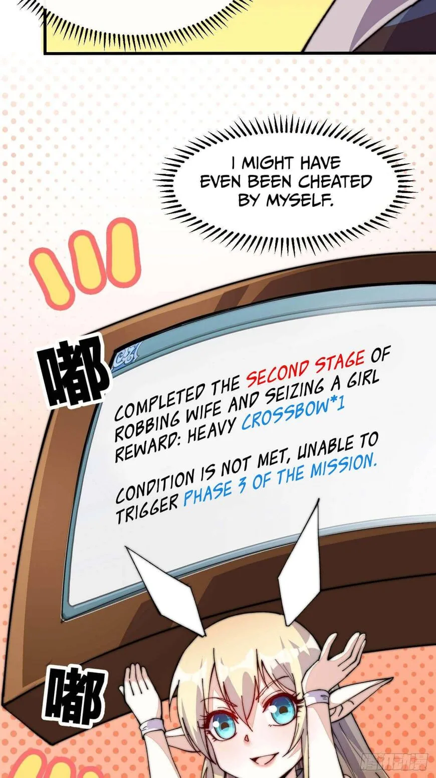 Kaiju Yi Zuo Shan Chapter 23 page 35
