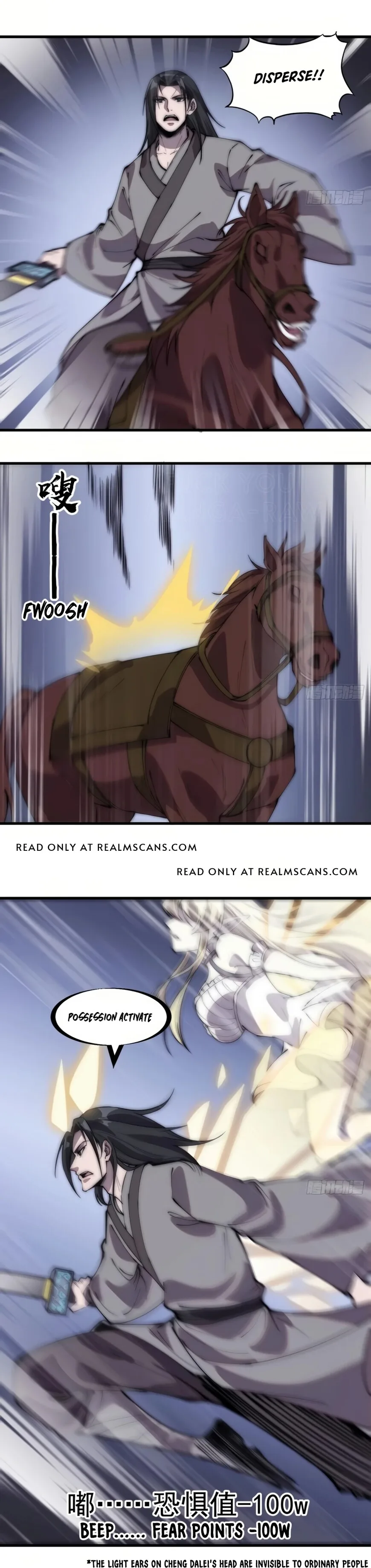 Kaiju Yi Zuo Shan Chapter 238 page 6
