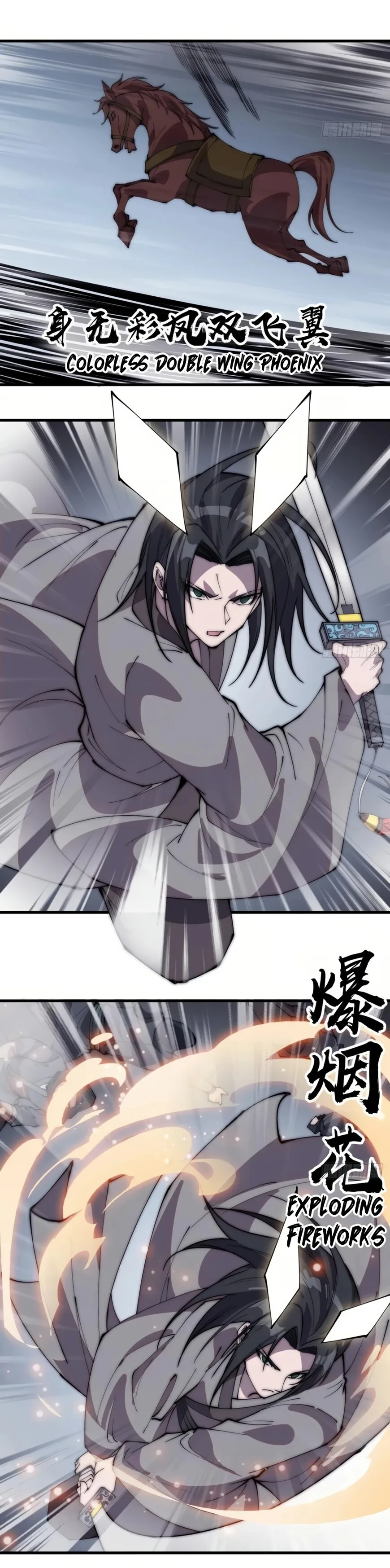 Kaiju Yi Zuo Shan Chapter 239 page 10