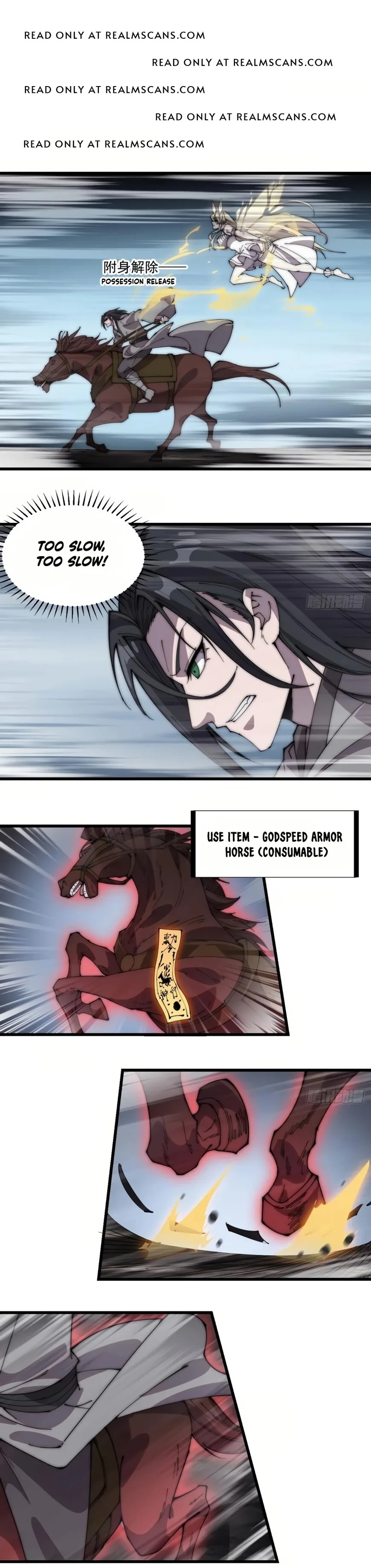 Kaiju Yi Zuo Shan Chapter 239 page 12