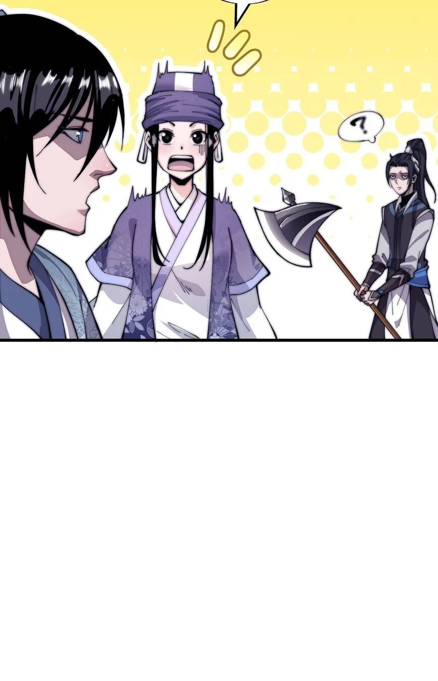 Kaiju Yi Zuo Shan Chapter 24 page 14