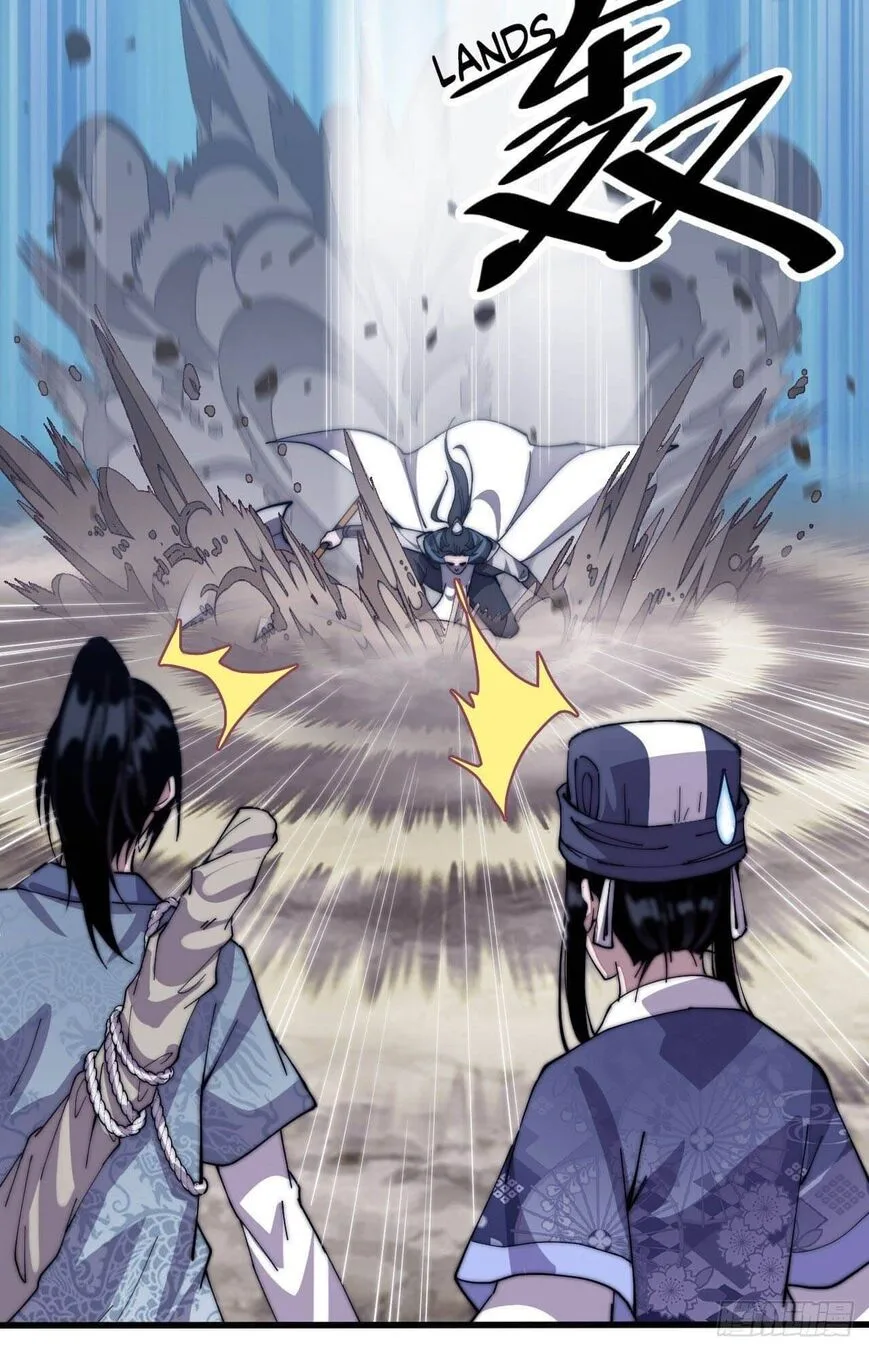Kaiju Yi Zuo Shan Chapter 24 page 8