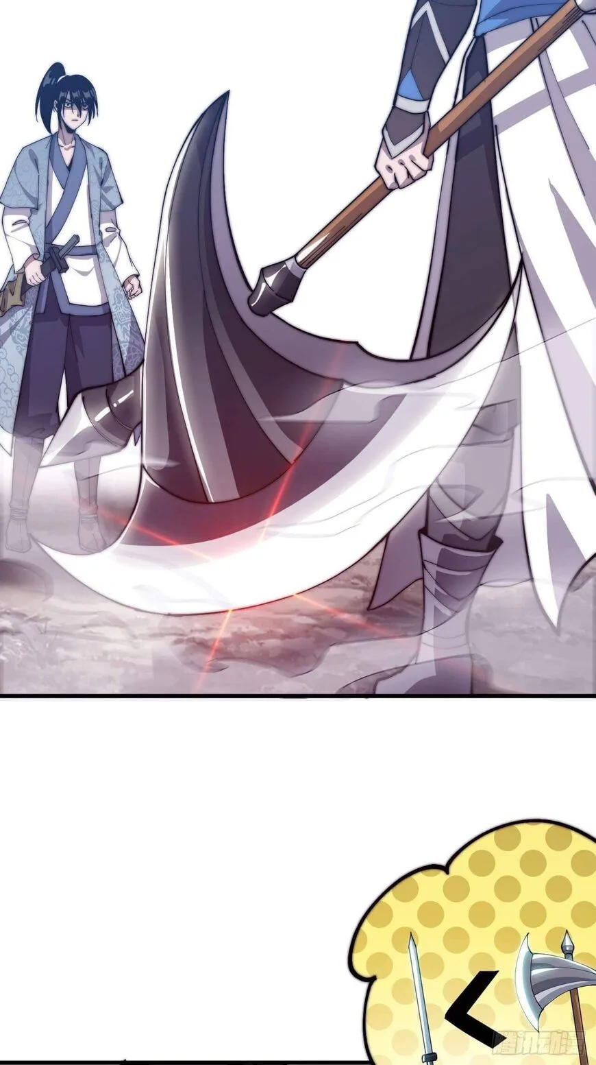 Kaiju Yi Zuo Shan Chapter 24 page 12