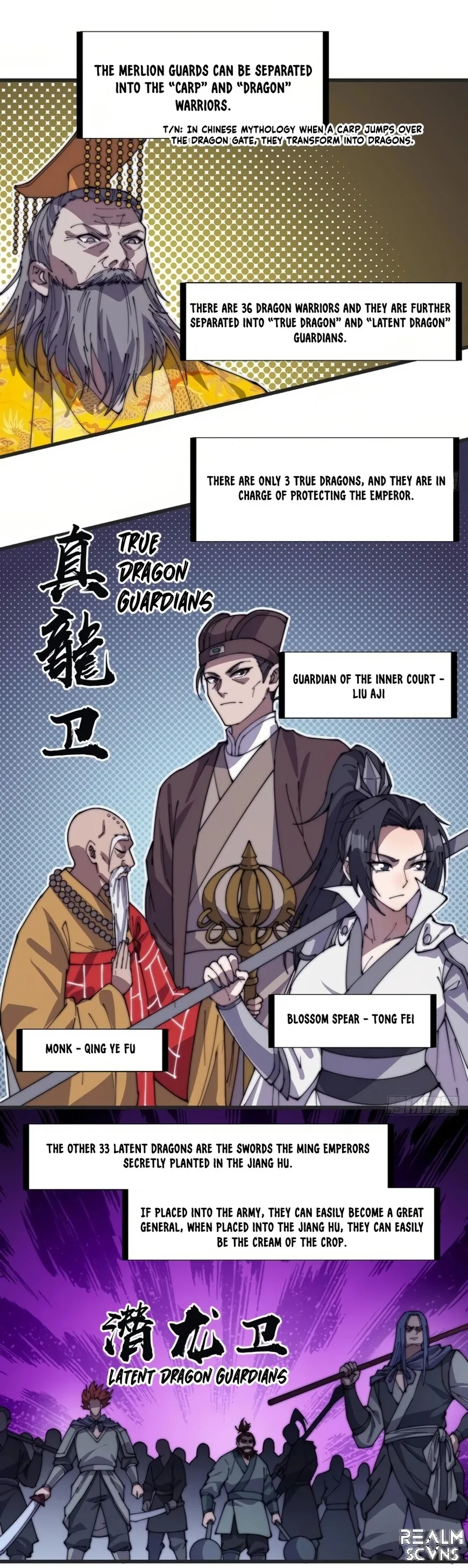 Kaiju Yi Zuo Shan Chapter 241 page 4