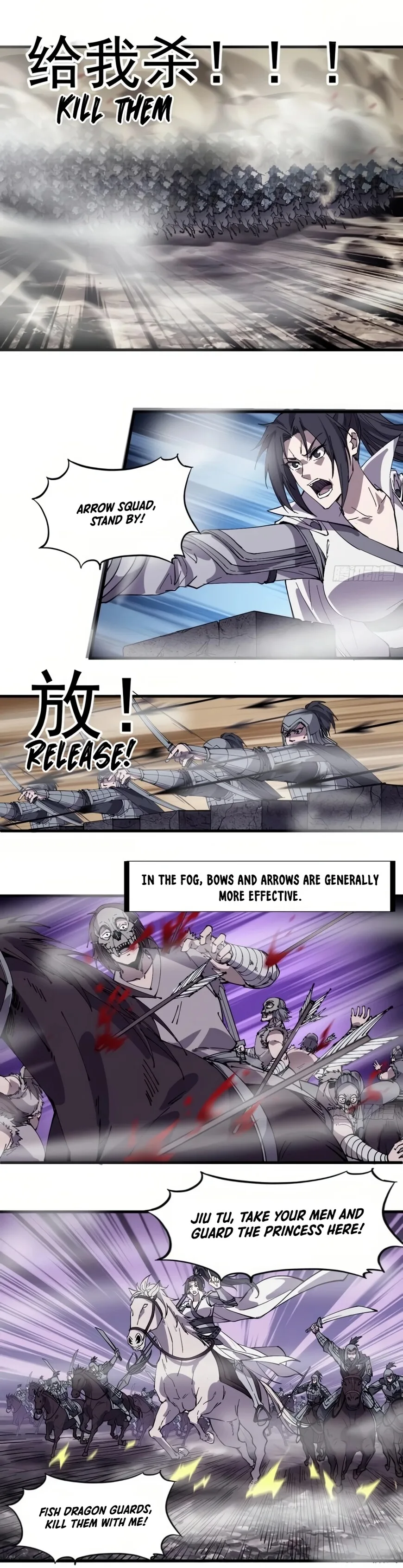 Kaiju Yi Zuo Shan Chapter 243 page 3