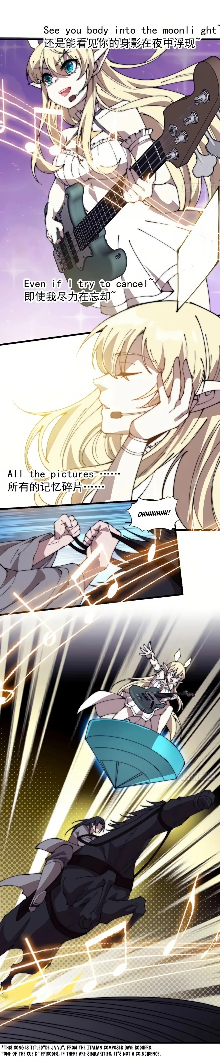 Kaiju Yi Zuo Shan Chapter 246 page 5