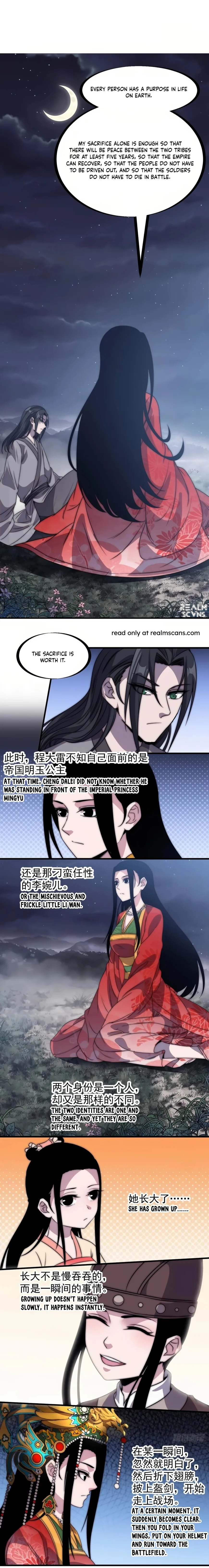 Kaiju Yi Zuo Shan Chapter 246 page 16