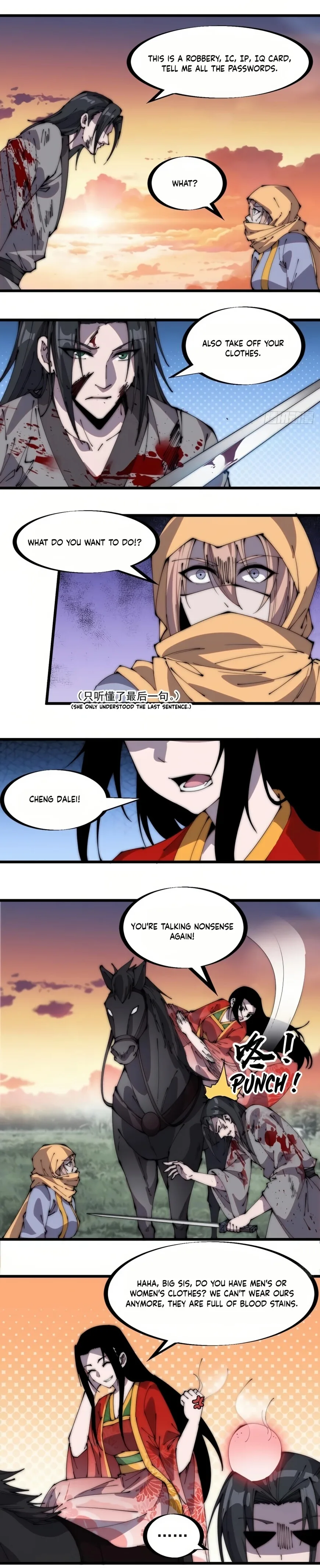 Kaiju Yi Zuo Shan Chapter 248 page 5