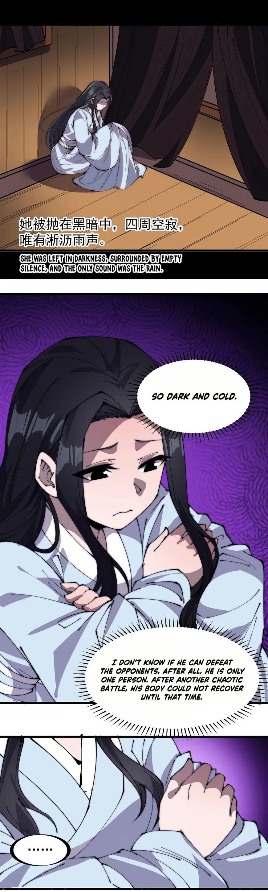 Kaiju Yi Zuo Shan Chapter 254 page 5