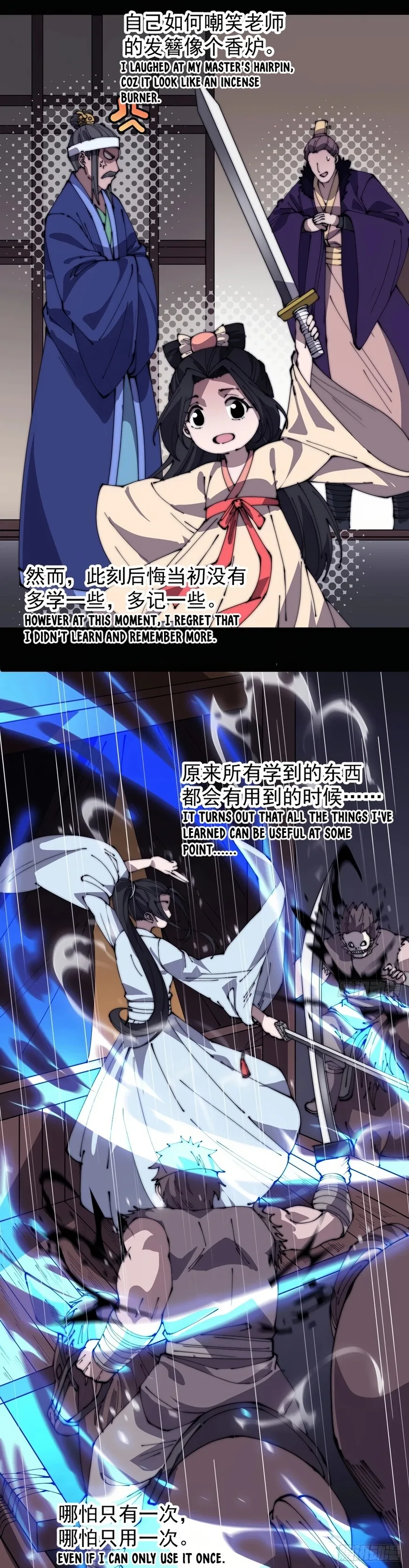 Kaiju Yi Zuo Shan Chapter 257 page 4