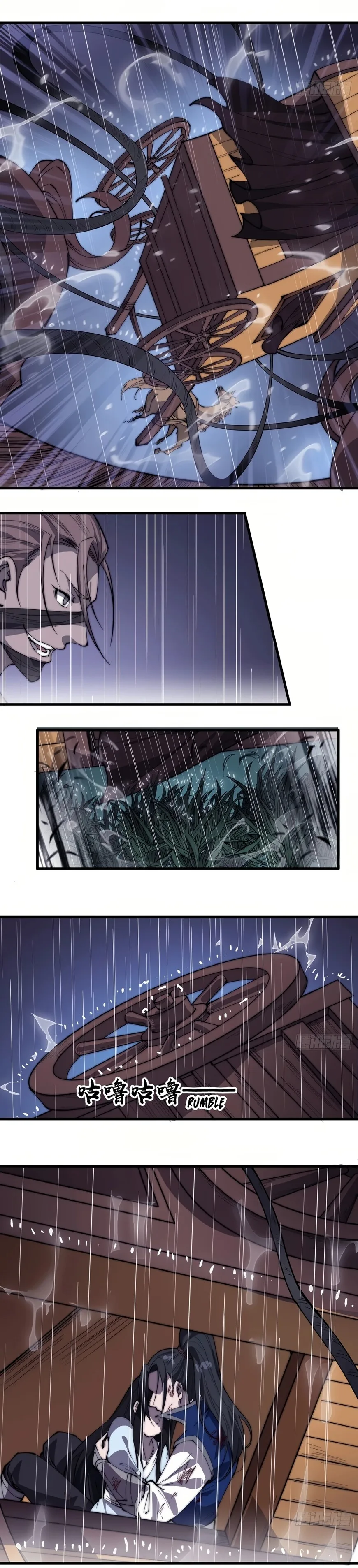 Kaiju Yi Zuo Shan Chapter 257 page 11
