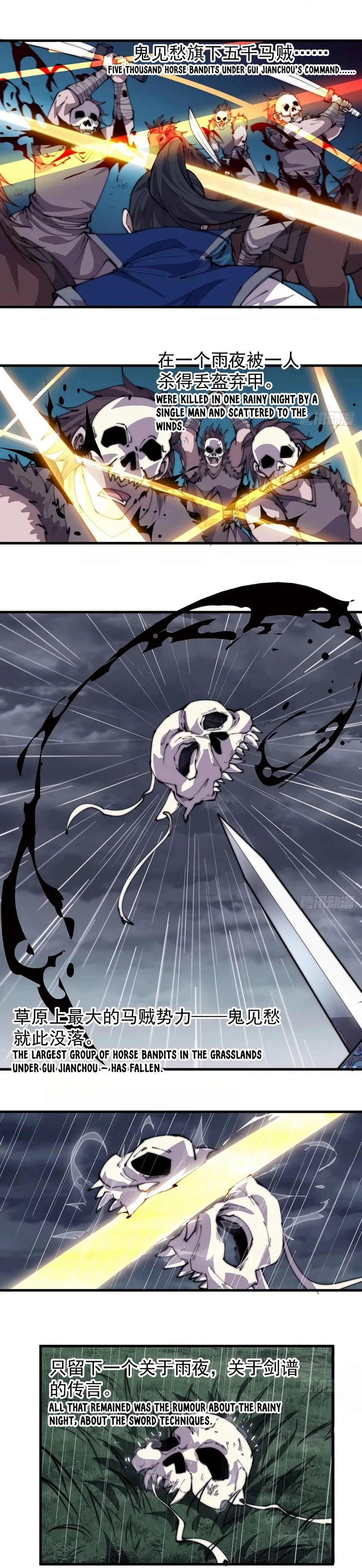 Kaiju Yi Zuo Shan Chapter 259 page 5