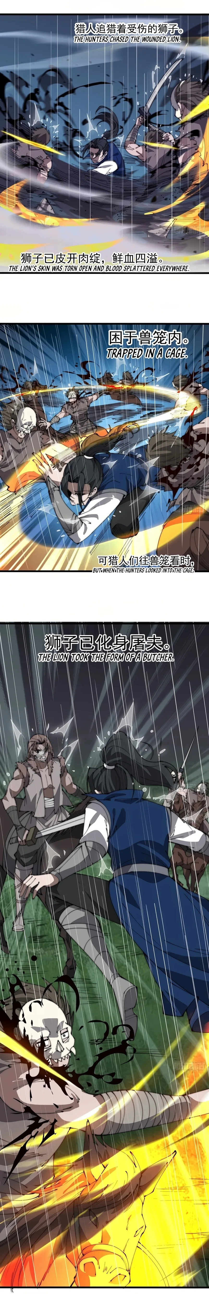 Kaiju Yi Zuo Shan Chapter 259 page 3