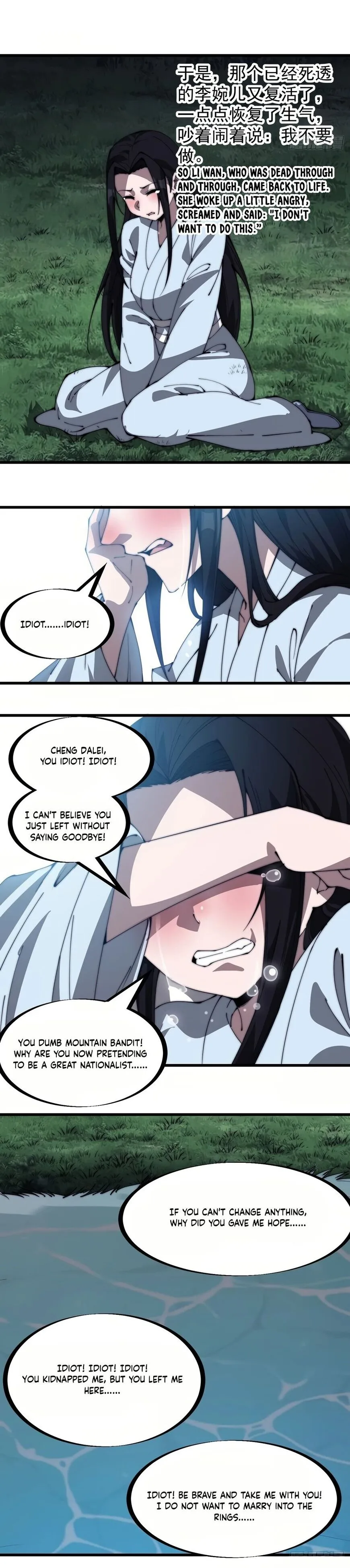 Kaiju Yi Zuo Shan Chapter 262 page 3
