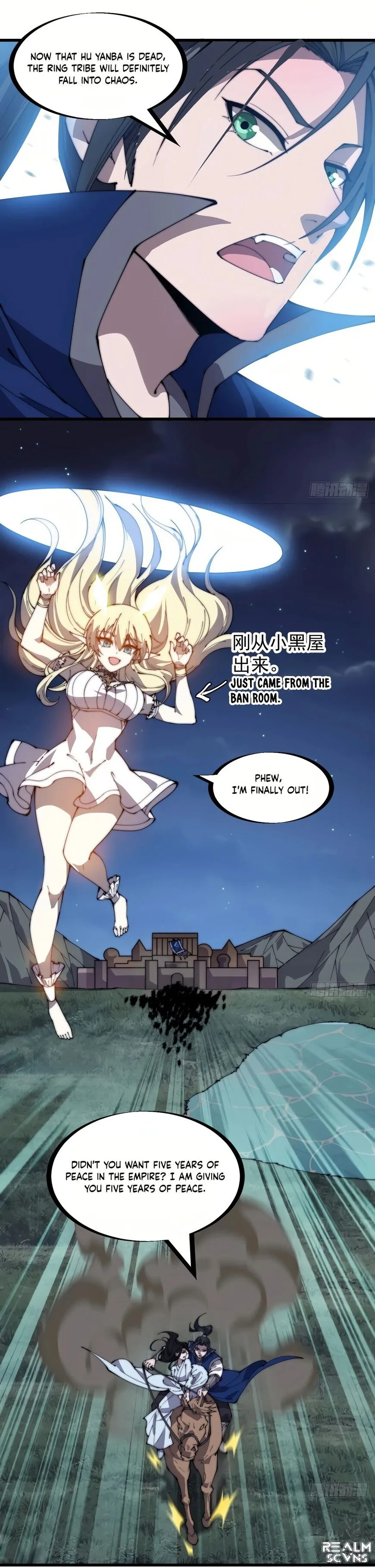 Kaiju Yi Zuo Shan Chapter 262 page 6