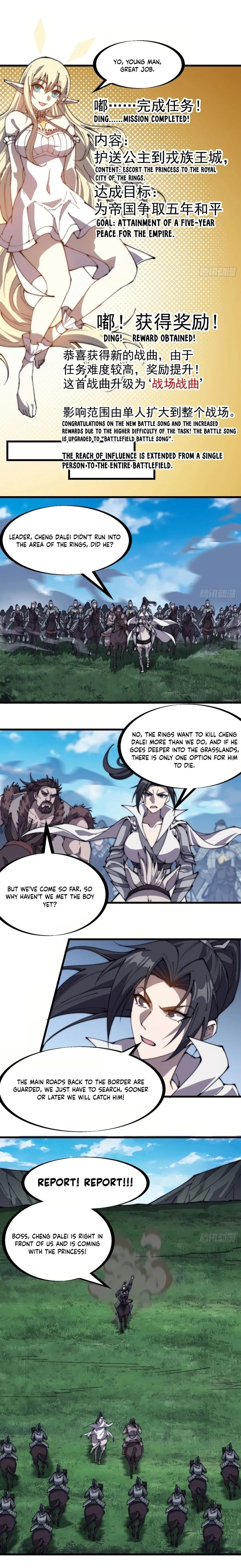 Kaiju Yi Zuo Shan Chapter 262 page 7