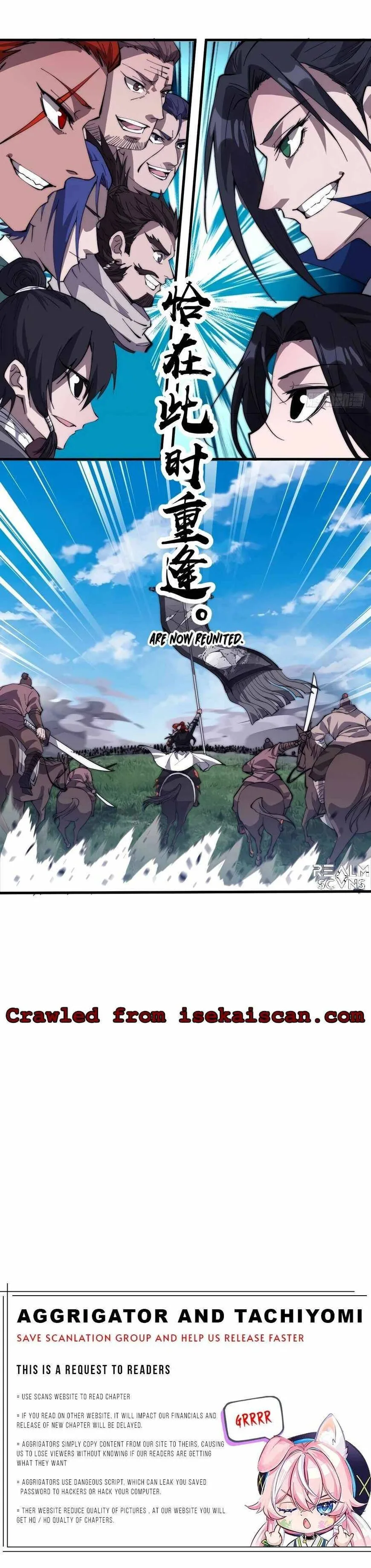 Kaiju Yi Zuo Shan Chapter 263 page 12