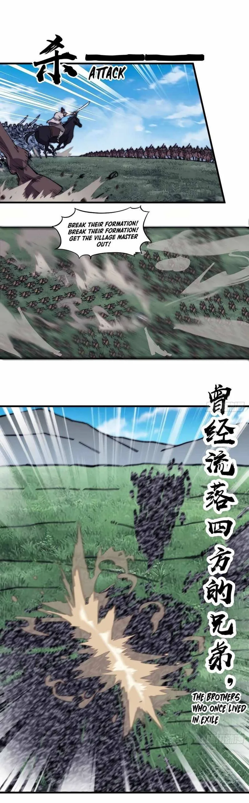 Kaiju Yi Zuo Shan Chapter 263 page 11