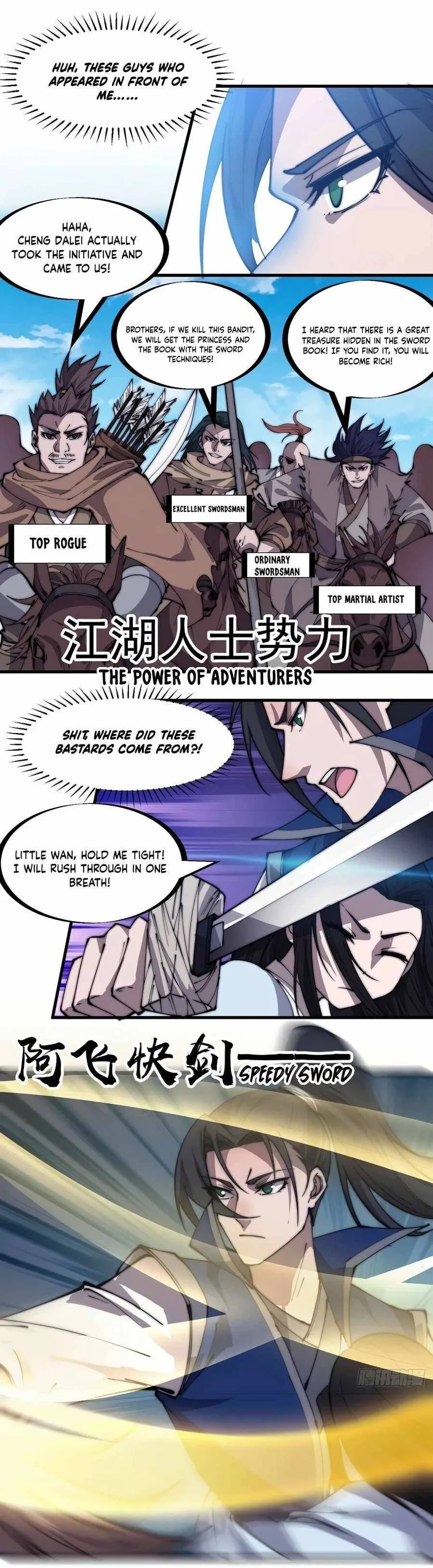 Kaiju Yi Zuo Shan Chapter 263 page 6