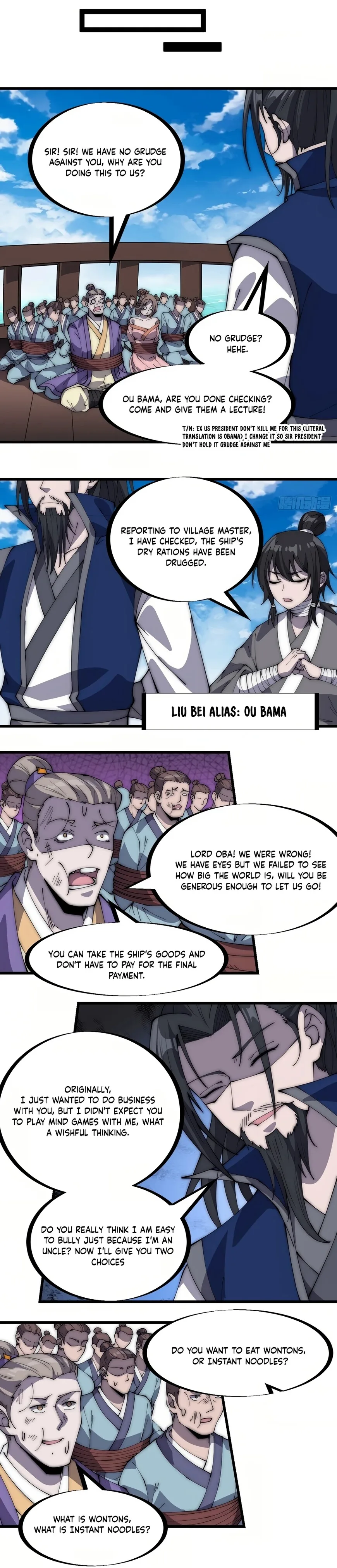 Kaiju Yi Zuo Shan Chapter 270 page 8