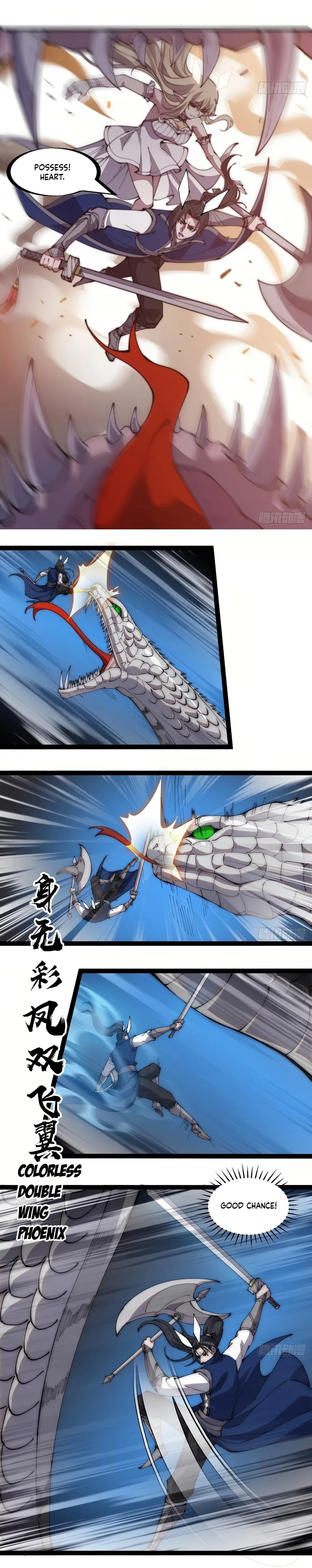 Kaiju Yi Zuo Shan Chapter 273 page 6