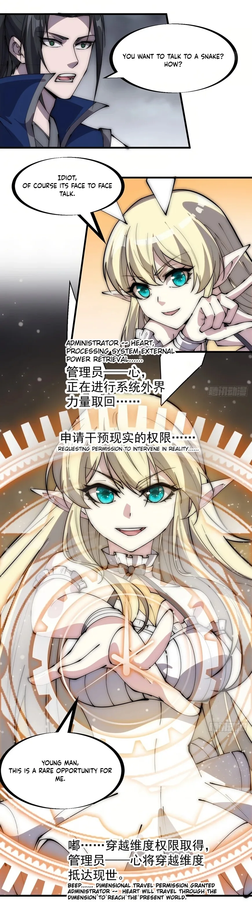 Kaiju Yi Zuo Shan Chapter 274 page 9