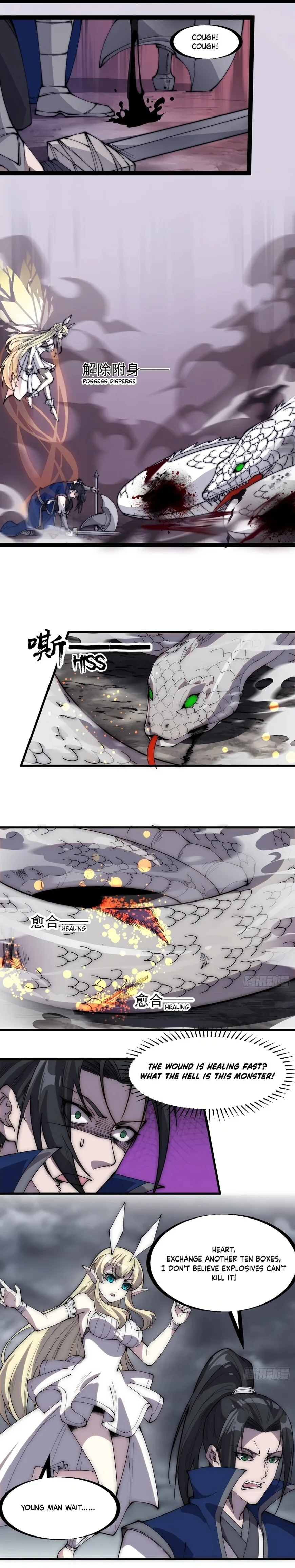 Kaiju Yi Zuo Shan Chapter 274 page 7