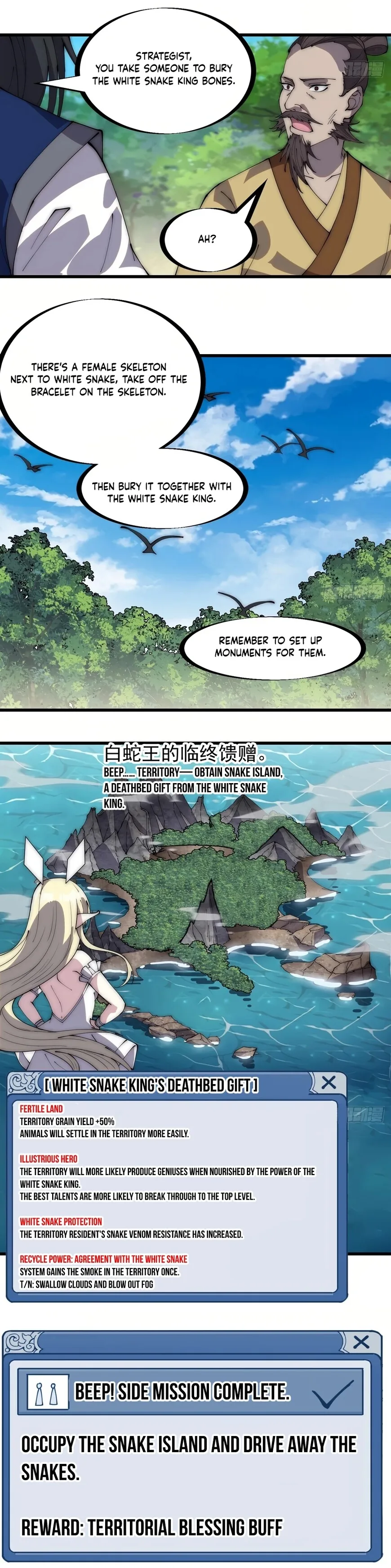 Kaiju Yi Zuo Shan Chapter 277 page 10