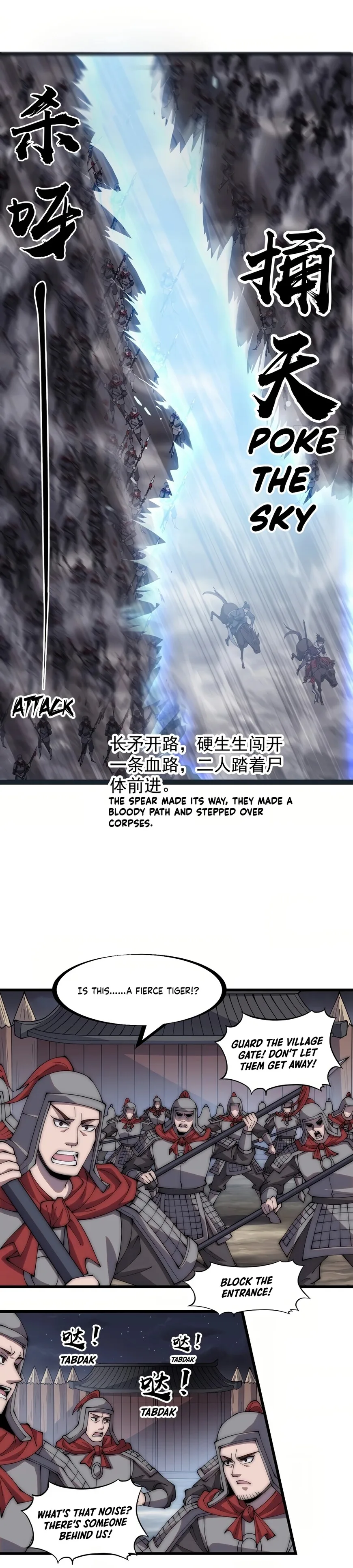 Kaiju Yi Zuo Shan Chapter 283 page 4